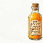 自家製人参ドレッシング